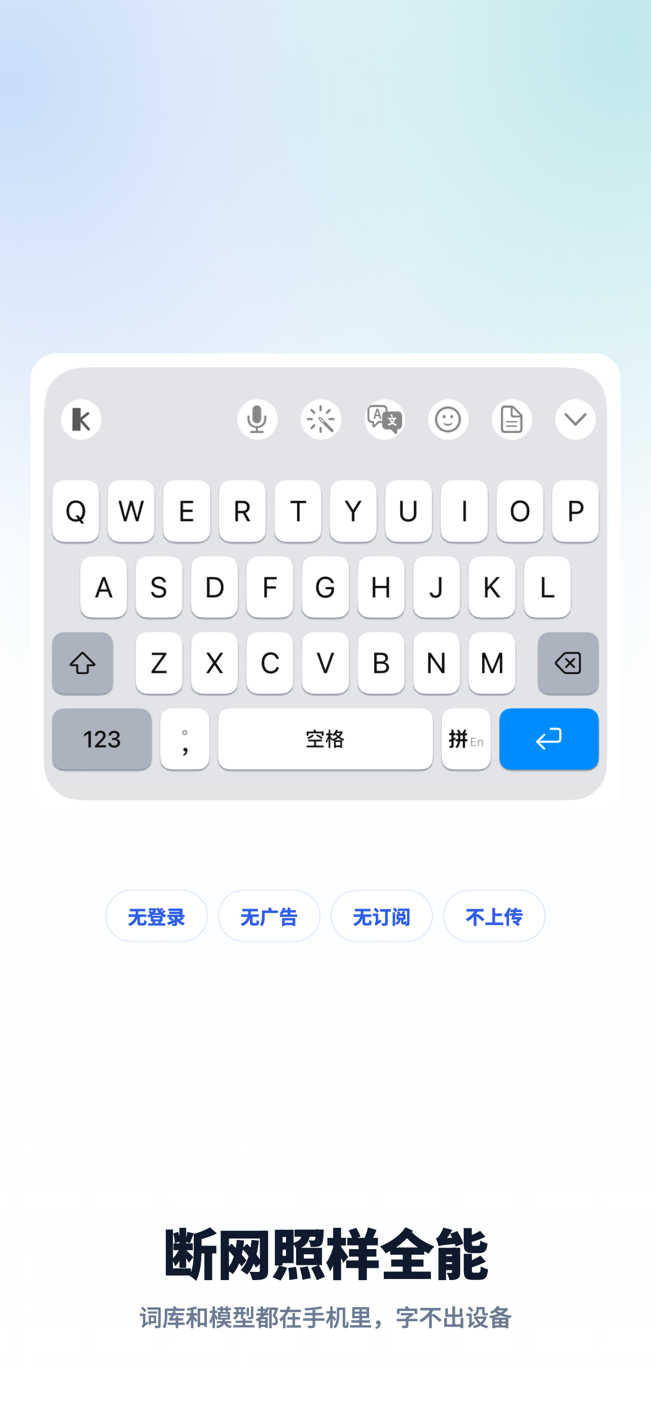 打字学英语界面截图 10