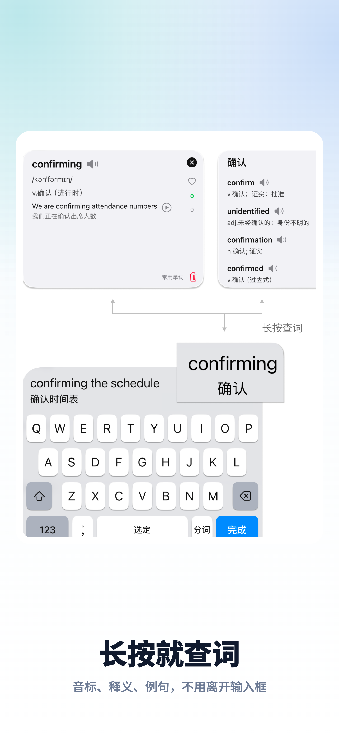 打字学英语界面截图 9